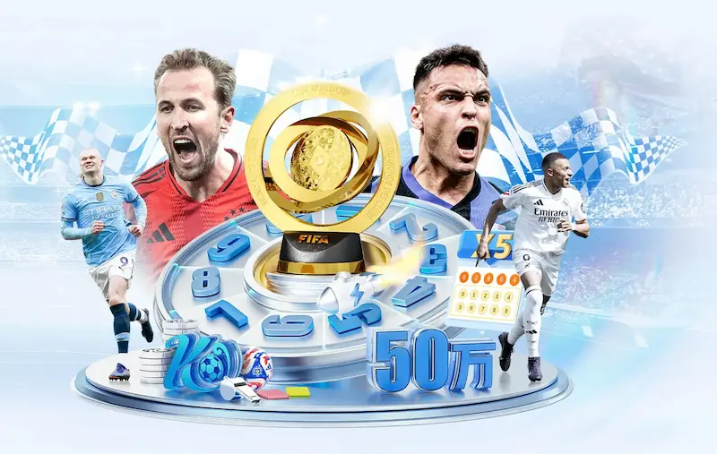 2026世界杯观赛新规：FIFA为何禁止自带水瓶？高温下球迷饮水指南与省钱技巧全解析